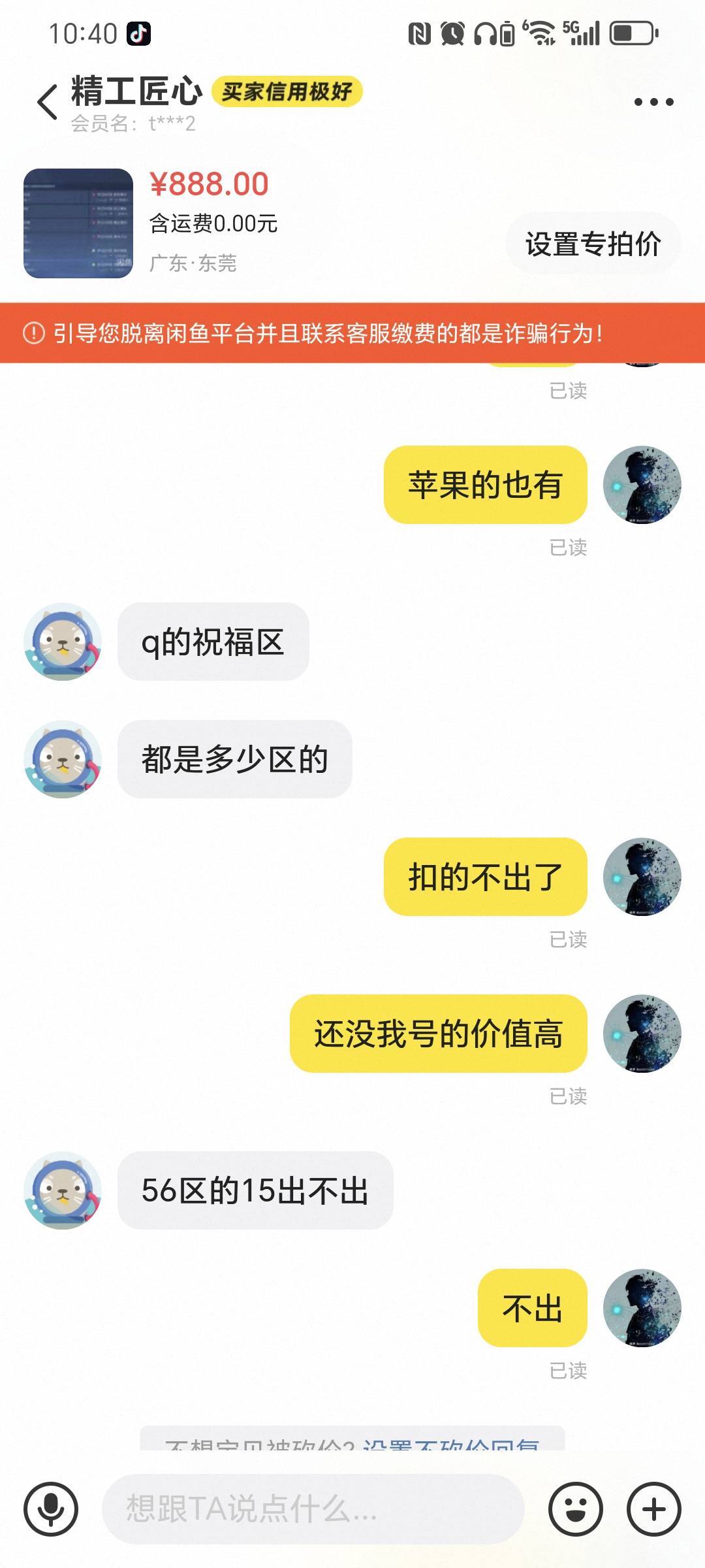 老哥们这波福利接住了！

51 / 作者:戒酒的李白丶 / 