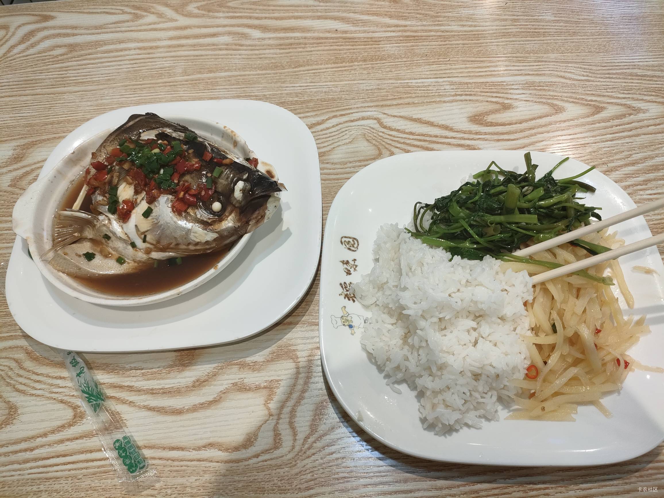 感谢美团昨天餐费退回节约28毛，吃个20快餐

81 / 作者:雅俗共赏2021 / 