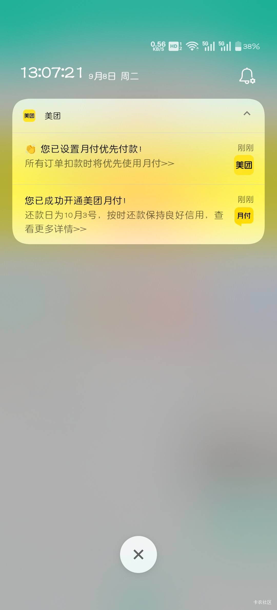 美团月付那么久终于可以开了


33 / 作者:可惜不听薛之谦 / 