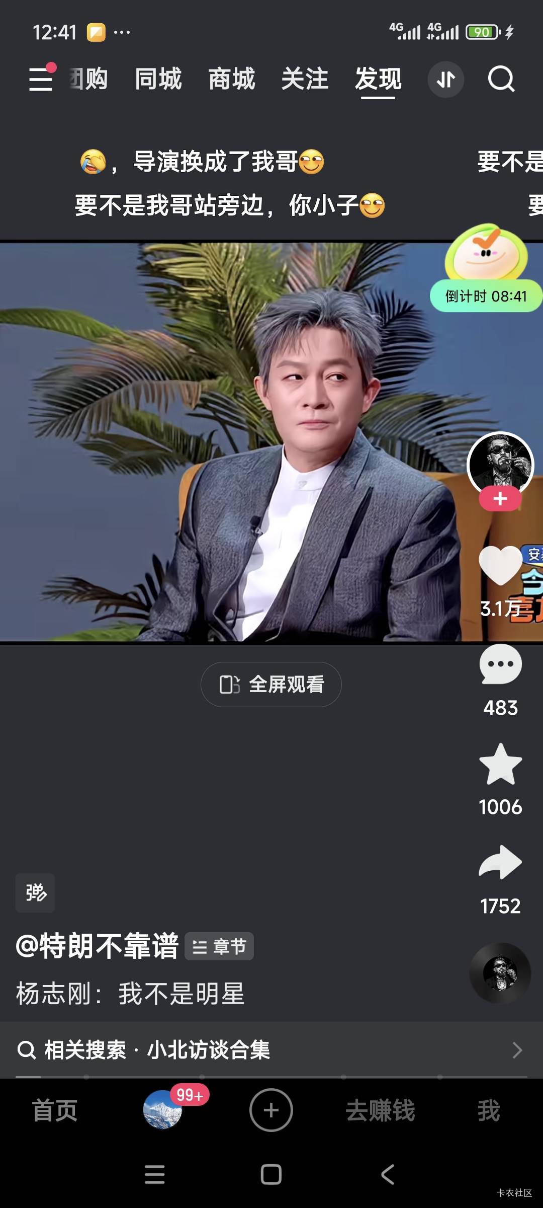 黄牛我有三十三不做
1.太麻烦的我不做
2.要本金的我不做
3.要拉人的我不做
4.要信息的89 / 作者:卡农绮绣人生 / 黄牛我有三十三不做
1.太麻烦的我不做
2.要本金的我不做
3.要拉人的我不做
4.要信息的89 / 作者:卡农绮绣人生 /