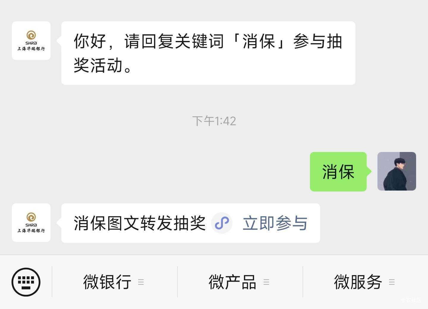 华瑞看样子真是人工审的

23 / 作者:你没那么爱我 / 