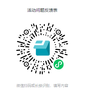有没有好心老哥给个粤工惠唯品会补发的登记码?小助手加不上，一直没通过

44 / 作者:卡农大家长 / 