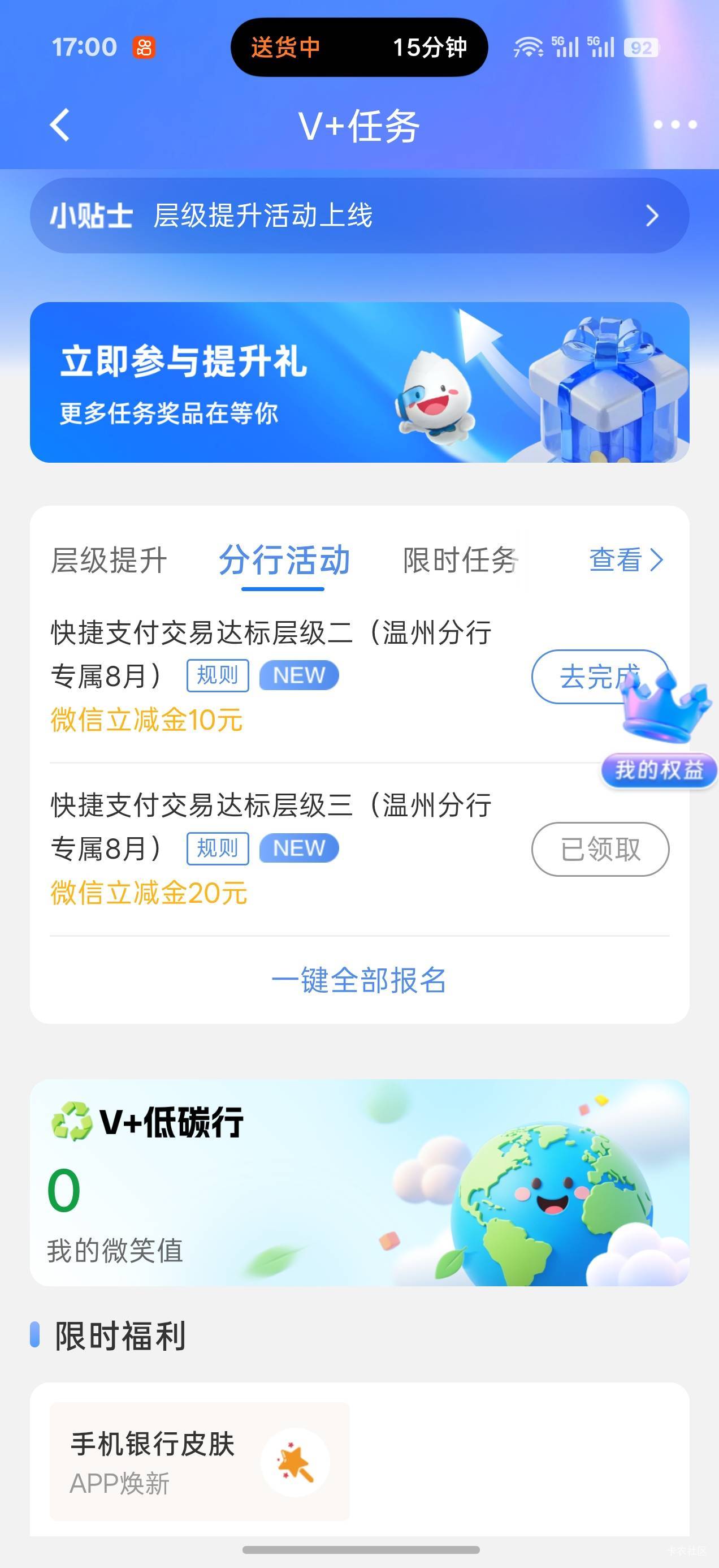 20元子

72 / 作者:机你太美 / 