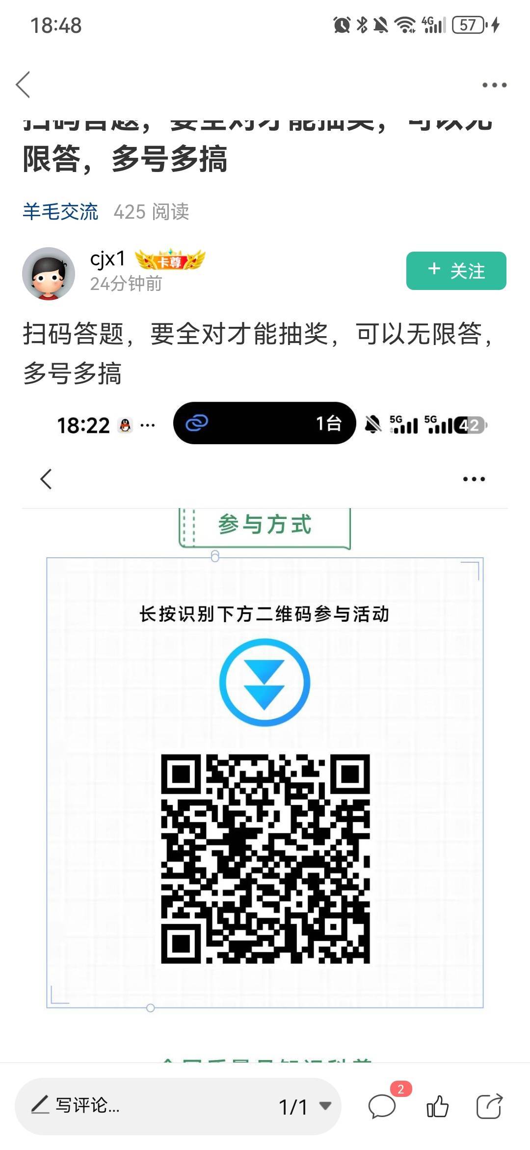 这老哥发的抽了三个2，一个1一个0.5


49 / 作者:无敌超级兽 / 