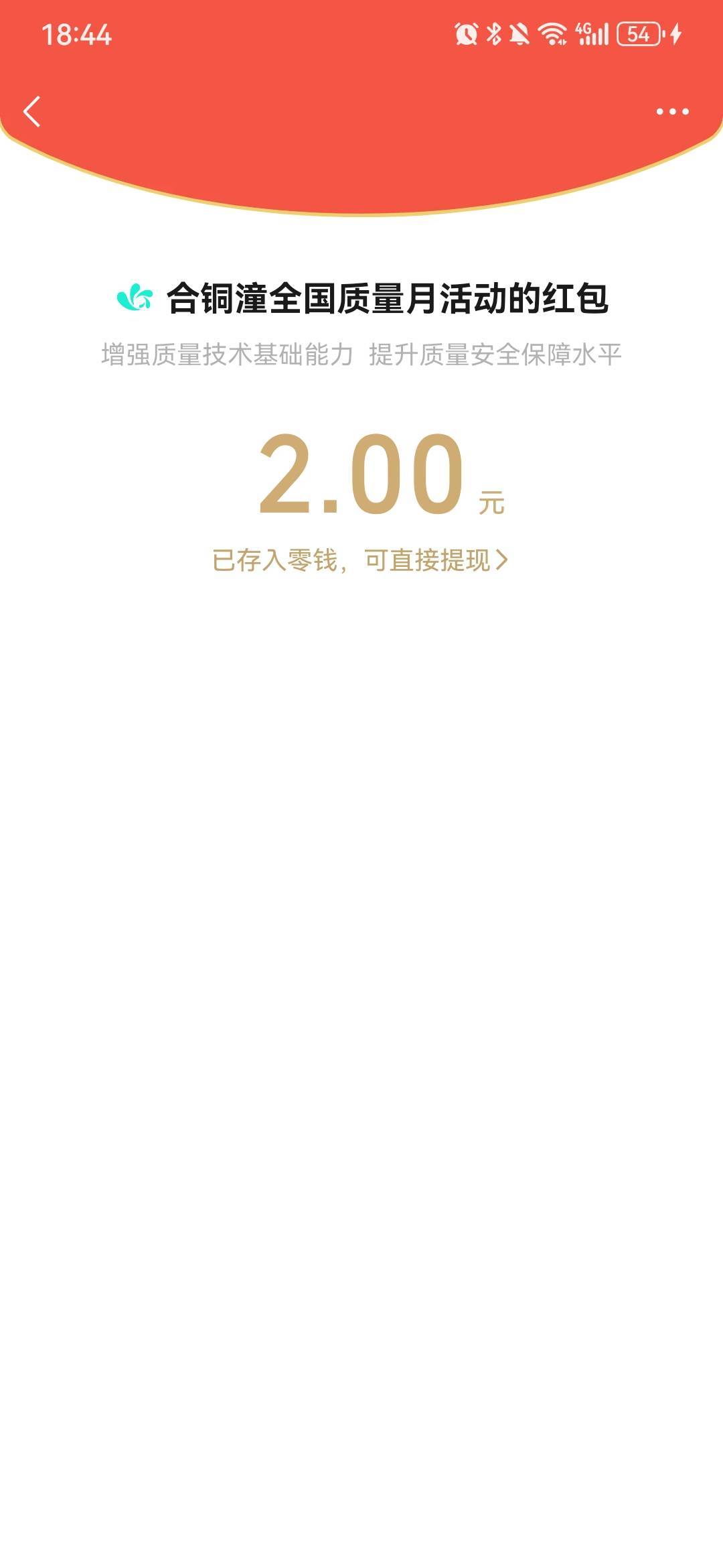 这老哥发的抽了三个2，一个1一个0.5


99 / 作者:无敌超级兽 / 