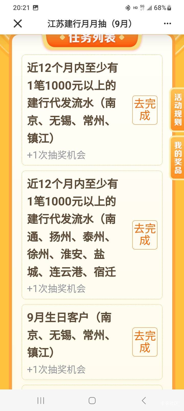 一发入魂


14 / 作者:江湖行 / 