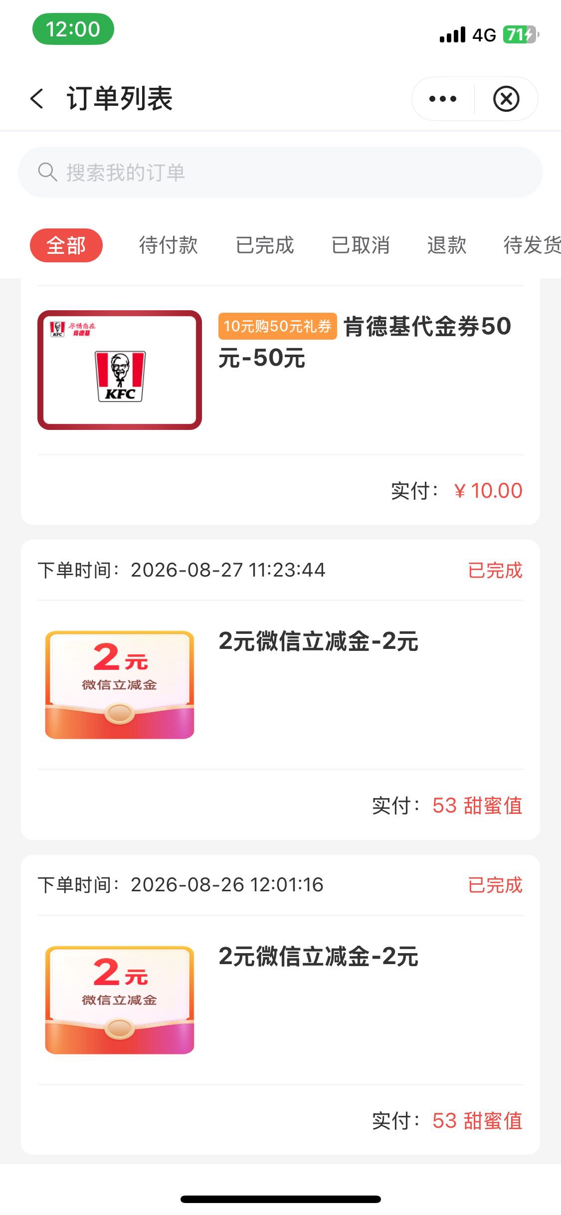 老哥们，新疆和甘肃都毕业了，中行还有哪里可以飞，

66 / 作者:LLxz / 