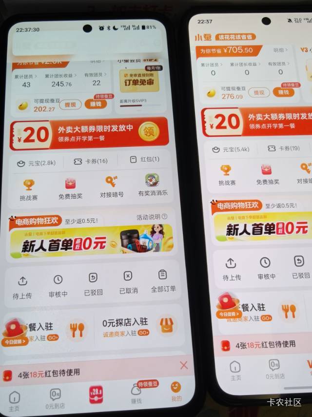 好久没看蚕豆了，居然有1800多了



57 / 作者:小小搬运工手慢无 / 