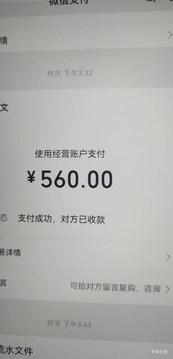   老哥们帮我把把门，这俩天把唯品会的收货地址分开在几个镇上取，昨天还骑了15公里，72 / 作者:二得瑟 / 