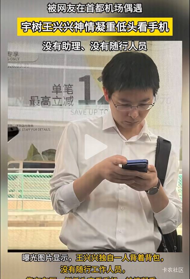 这怎么说也是90后首富啊 怎么这么愁眉苦眼的，看起来一点b格都没有了


39 / 作者:秋萤 / 