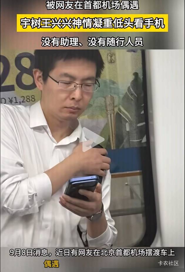 这怎么说也是90后首富啊 怎么这么愁眉苦眼的，看起来一点b格都没有了


68 / 作者:秋萤 / 