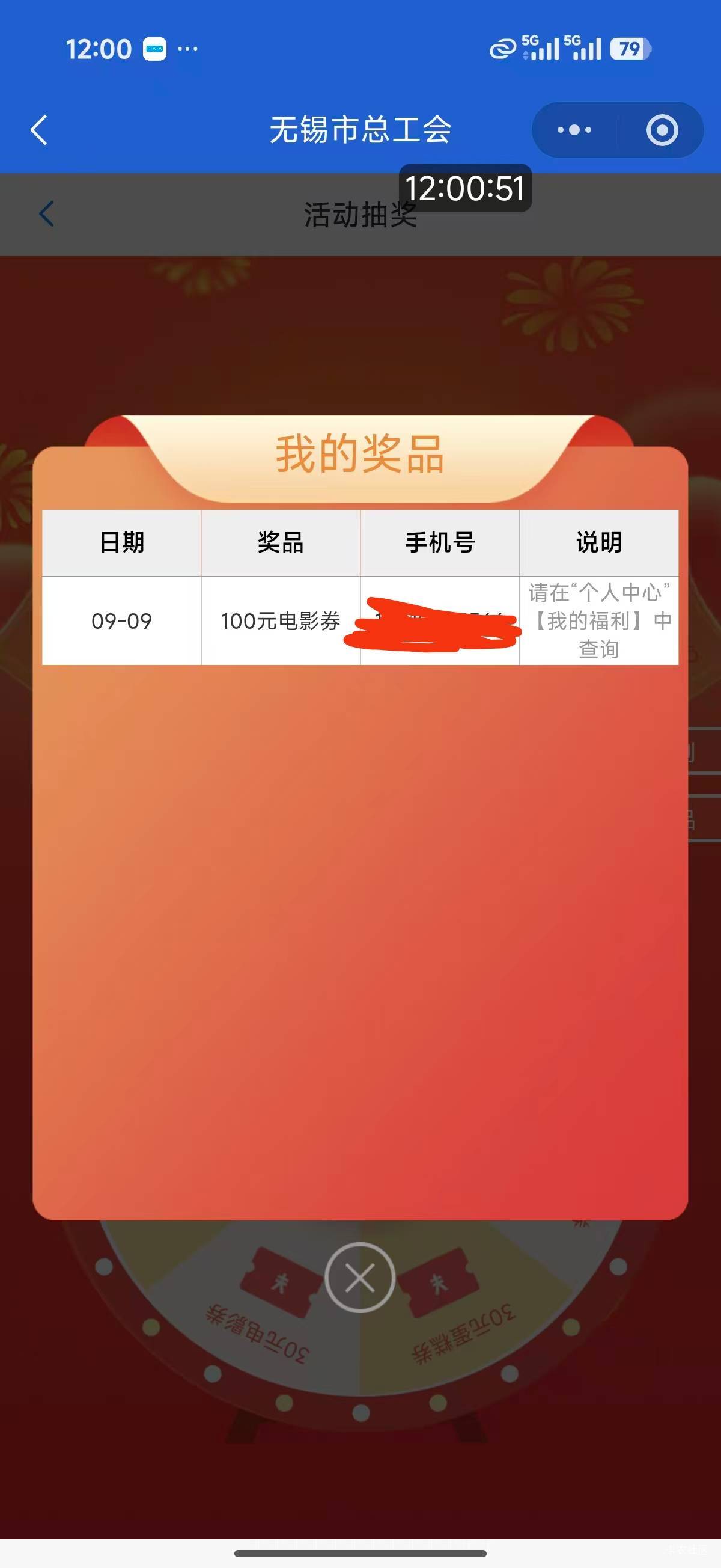 还行 江苏六户100 今天的羊毛就申请到这里了

28 / 作者:咕无天 / 