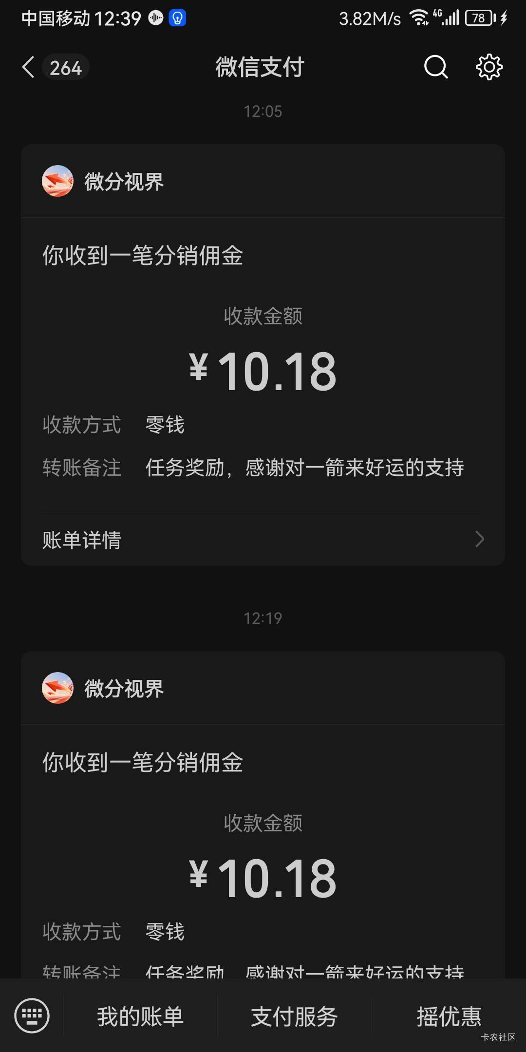 广子一箭好运来爆了

11 / 作者:东吴大道 / 