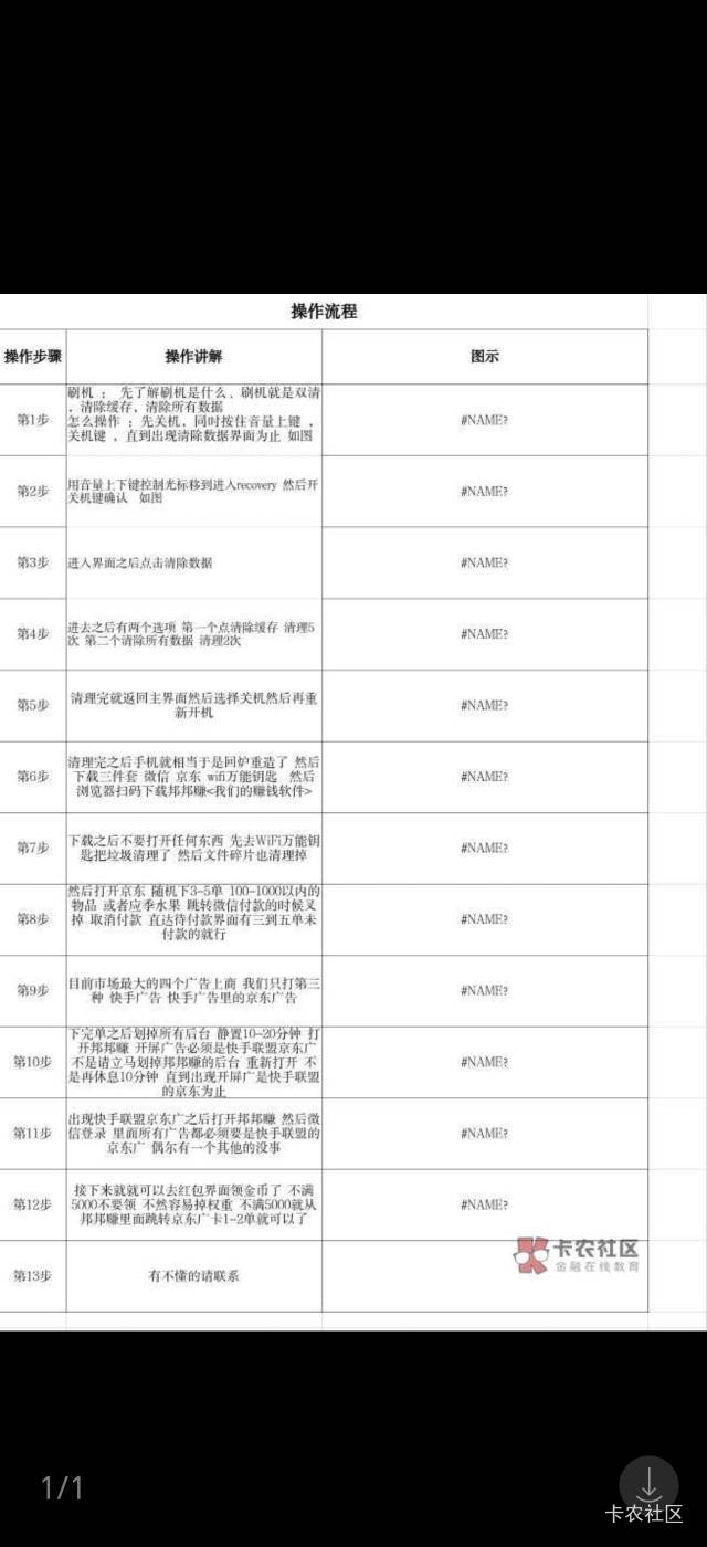 邦邦老哥发的教程真管用，全都是满包，建议再去任务平台接个单，有赏金赚而且每10块还40 / 作者:生活好难呀 / 