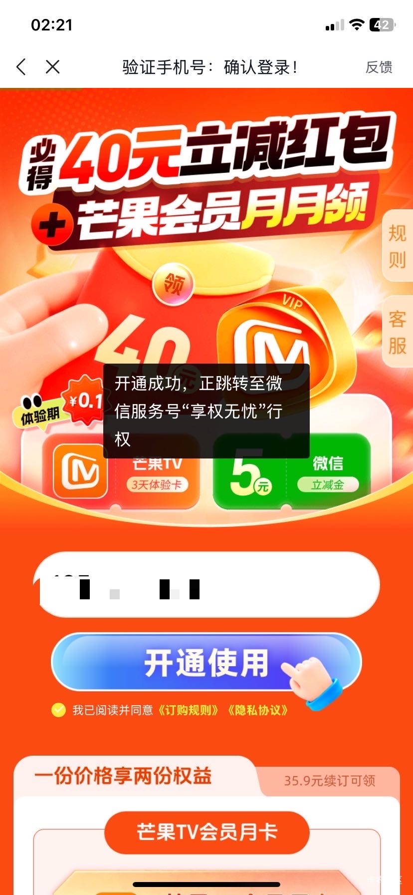 芒果tv


73 / 作者:无情哥哥 / 