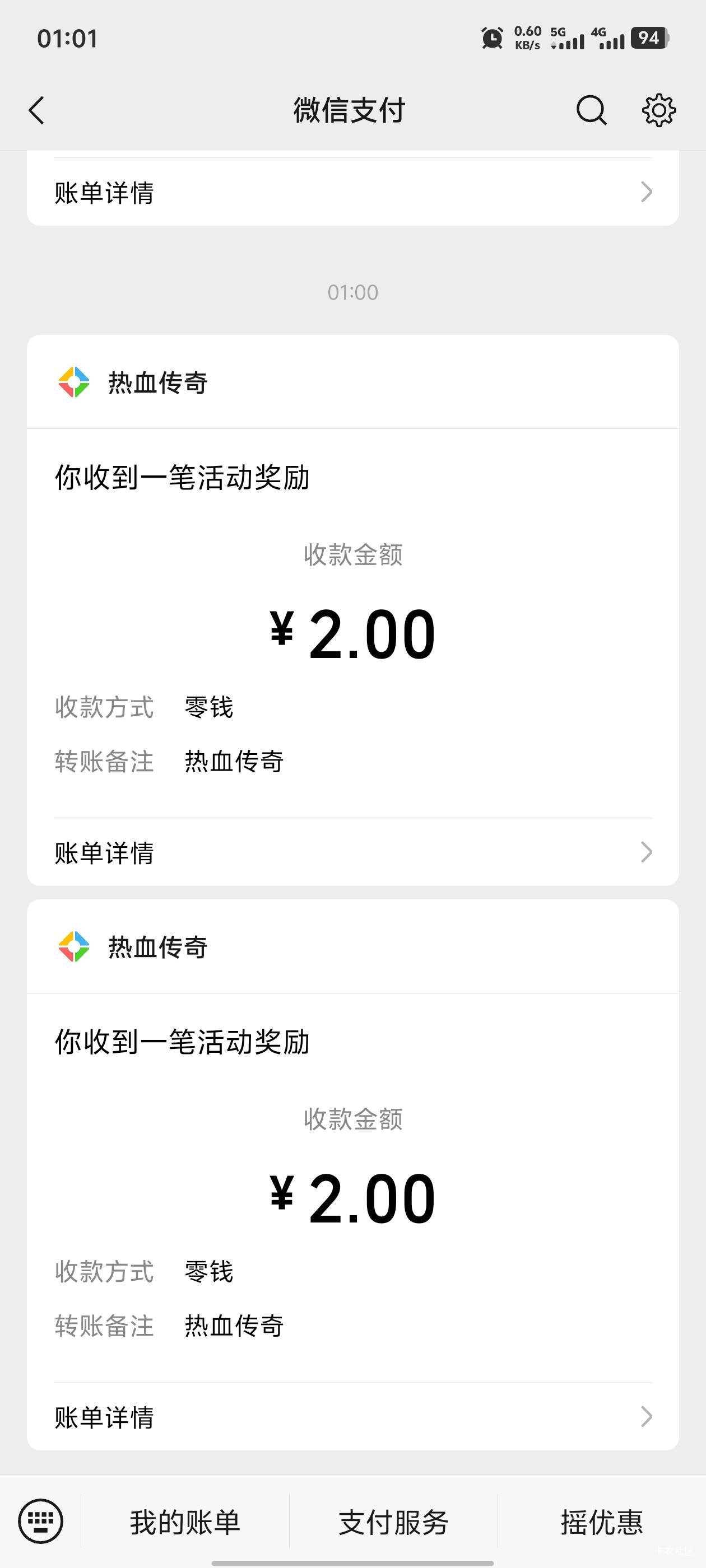 热血传奇还有一分钟一个

99 / 作者:花落知多少7 / 