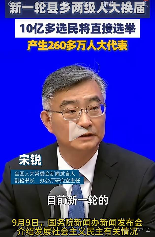 你們今年打算選誰？

74 / 作者:秋萤 / 