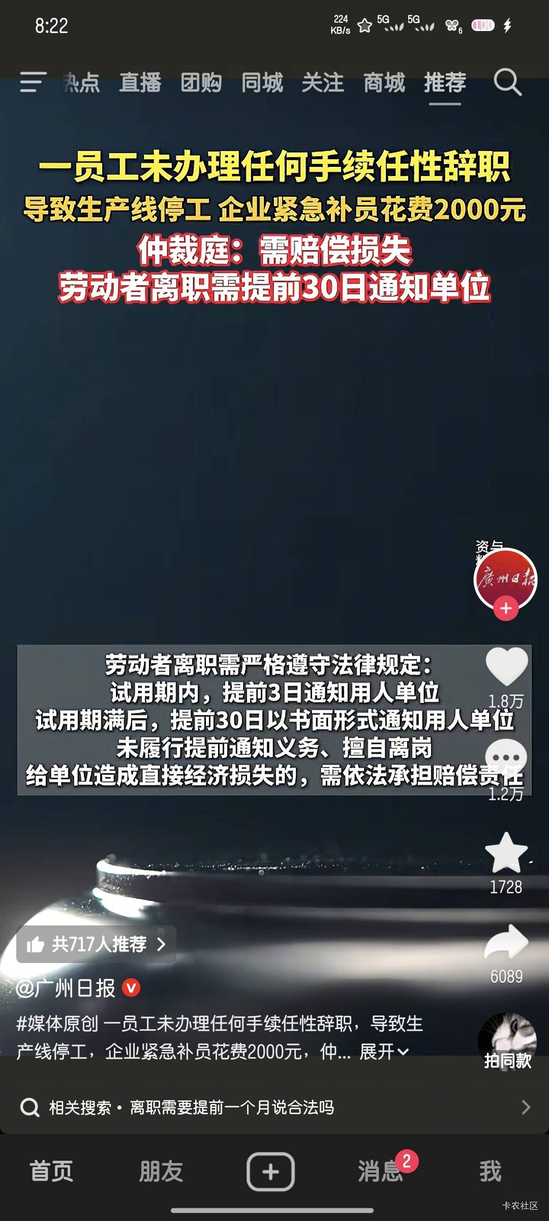 老哥们

92 / 作者:雪糕雨 / 