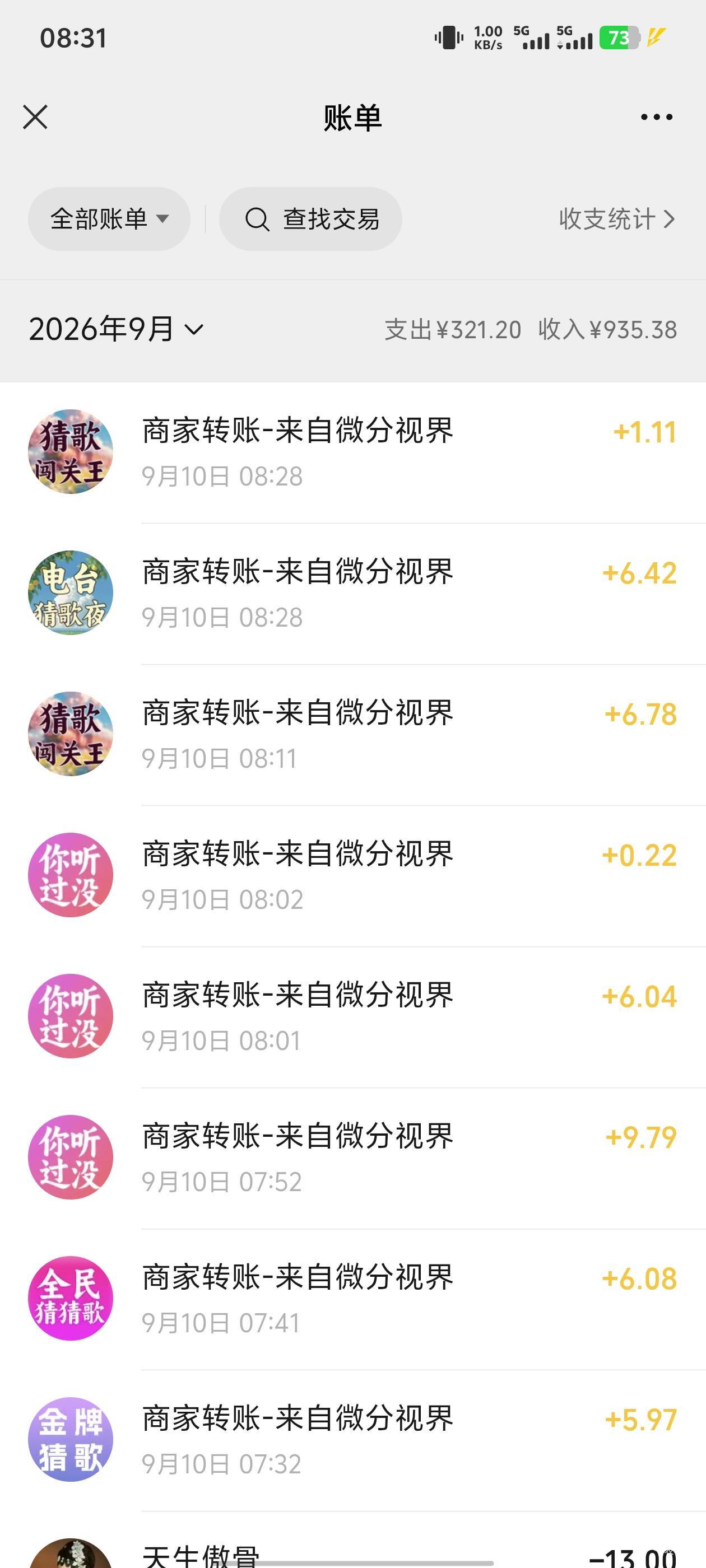 听歌这广子还行，一个小时40

86 / 作者:庸人自扰啊666 / 