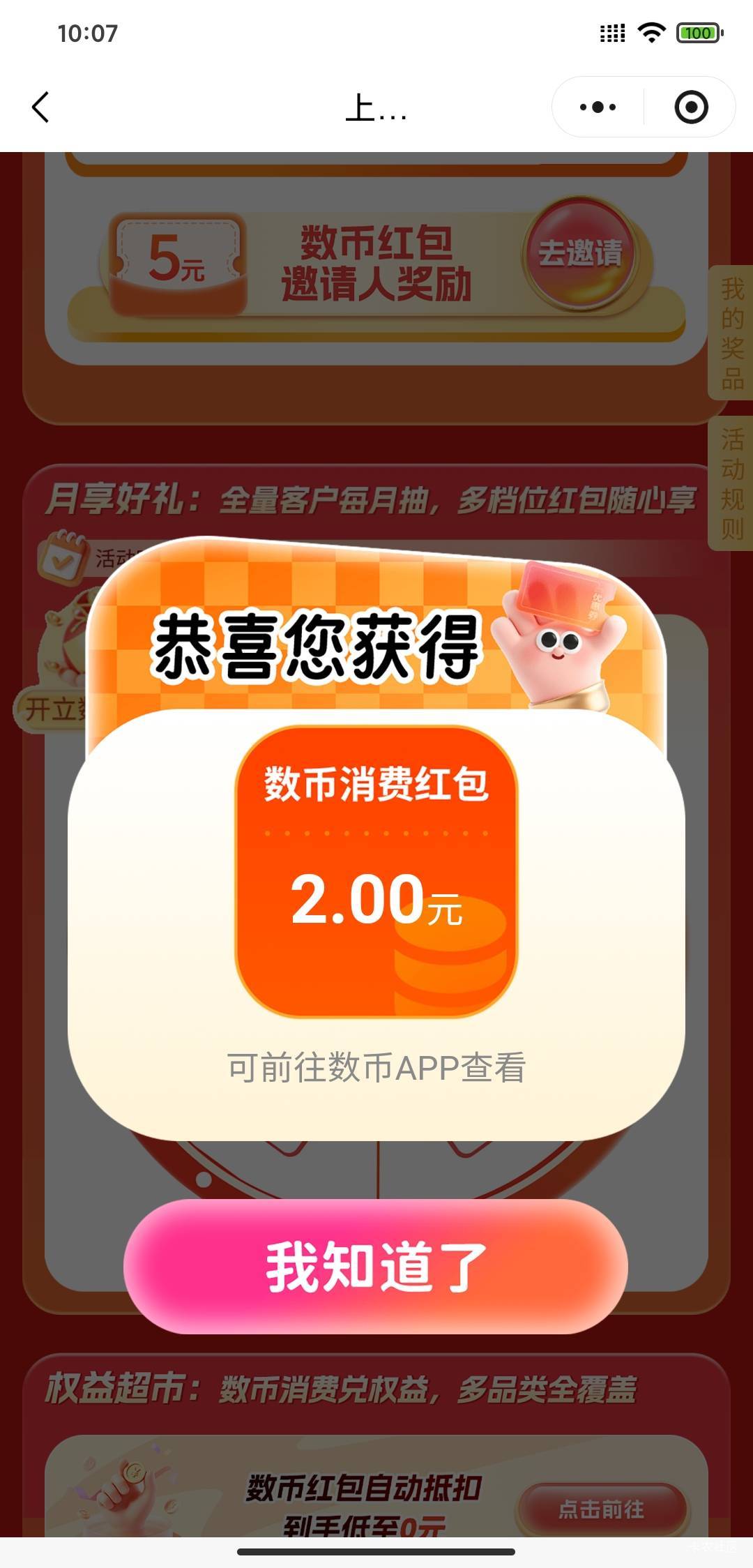 呜呼哀哉

61 / 作者:还有多久 / 
