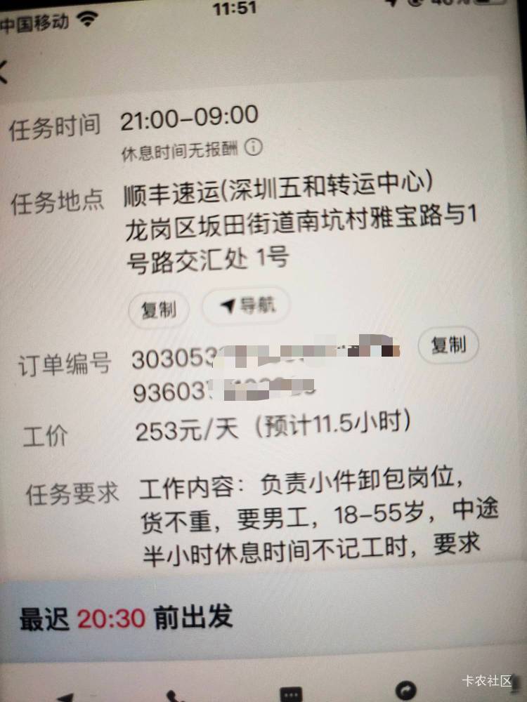 有老哥做过快递卸包吗，好不好干？

32 / 作者:百事可乐k / 