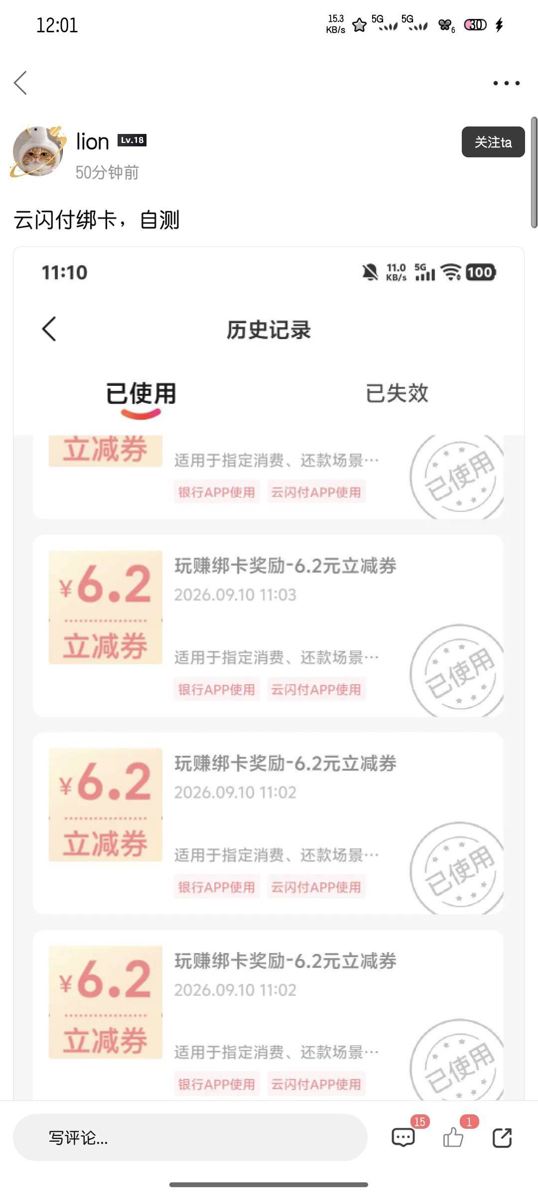 老哥们去看看

58 / 作者:雪糕雨 / 