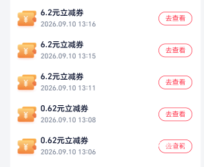 老哥们，云闪付怎么T

46 / 作者:s666666 / 