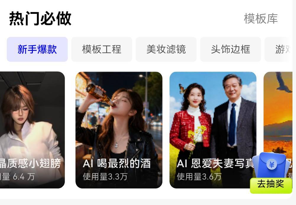 模板是第一个图还是下面的加号


98 / 作者:麦迪666 / 