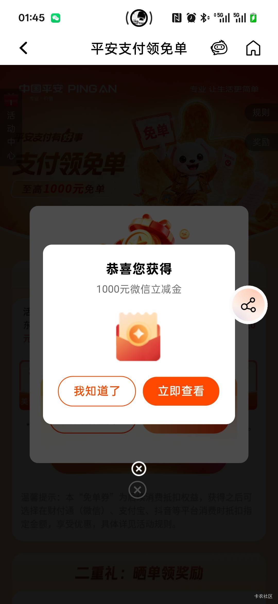好运终于到我了，之前一直羡慕别人88





0 / 作者:小小搬运工手慢无 / 