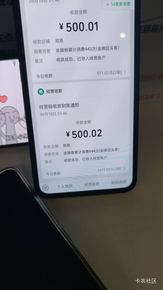 好运终于到我了，之前一直羡慕别人88





18 / 作者:小小搬运工手慢无 / 