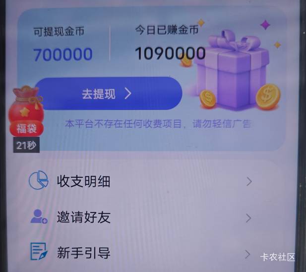 硬邦邦怎么玩的，跟着老哥们教程双清了，都是京东广就是没有满包
97 / 作者:旪宇 / 