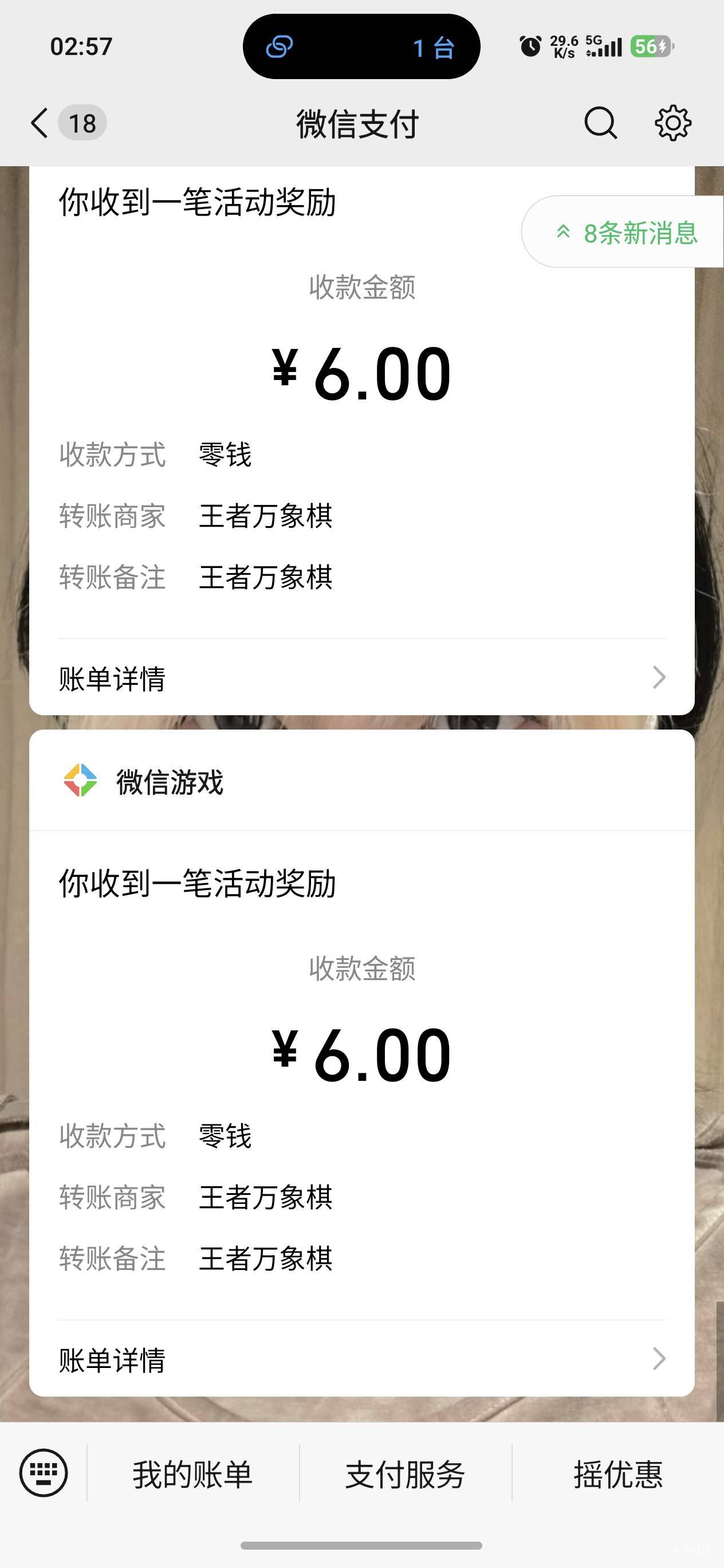 终于是打完了一个号，有点恶心

86 / 作者:开心大王1 / 
