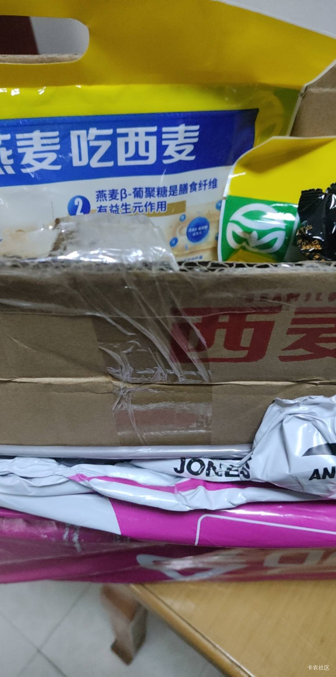 唯品会第三单到了，3个号没有砍单。一双回力，一箱挂壁麦片，还有一个啥忘了。还有一67 / 作者:冻了的鱼 / 