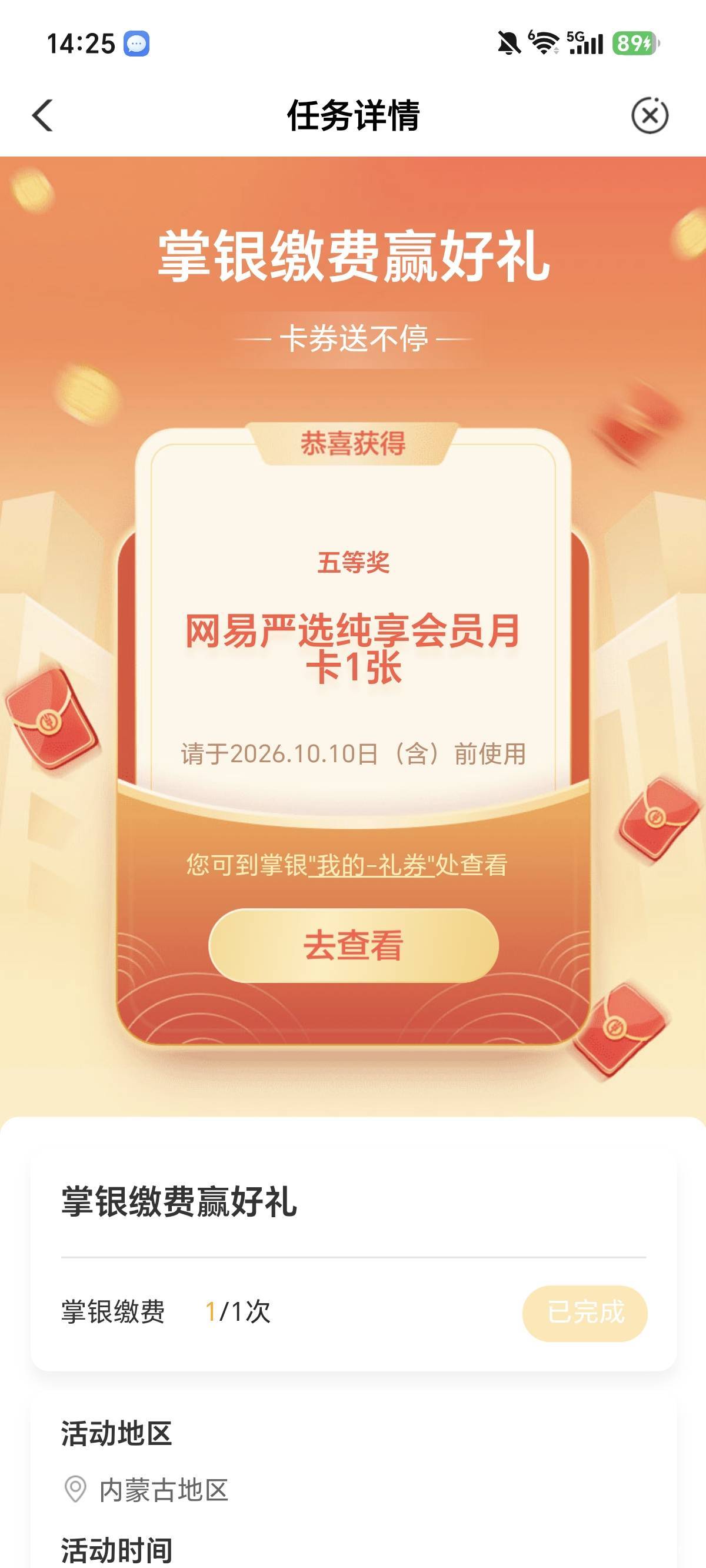 老哥们这个有用吗，能出不

70 / 作者:权萌萌 / 