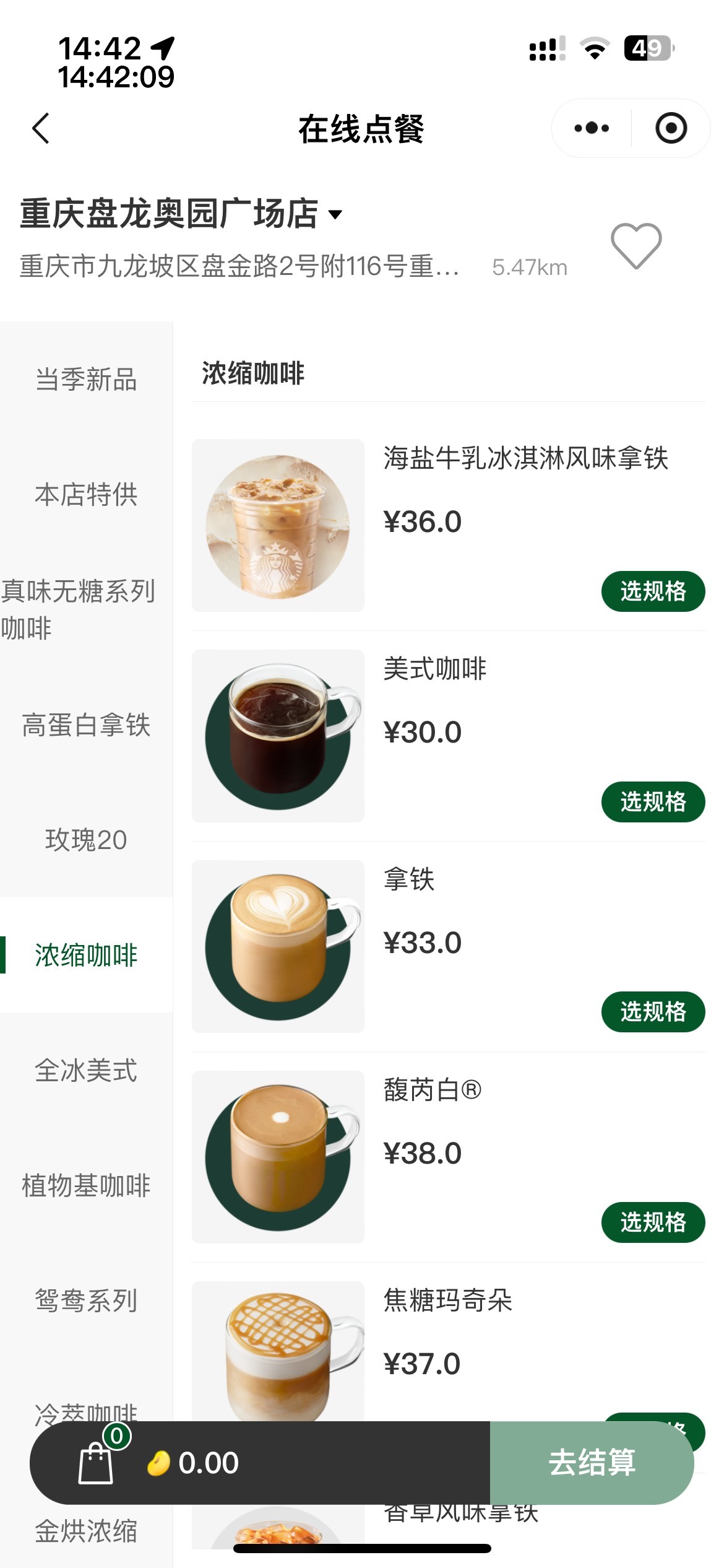 江苏工会蛋糕券怎么用，怎么出？在哪里？
微信搜索小程序禧宝服务
我中的是30，看了一84 / 作者:等我回家. / 