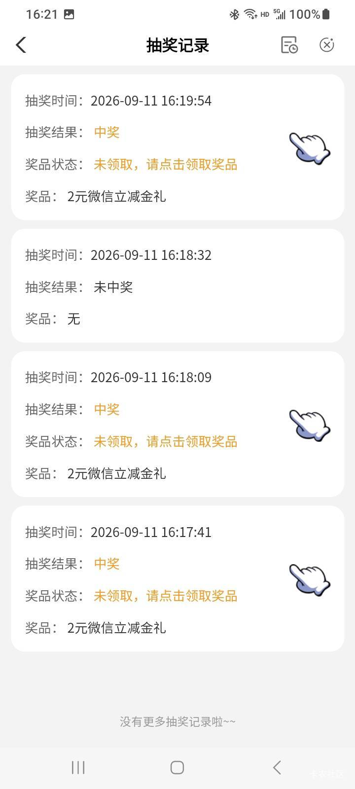 老农三个2【中国农业银行】夏日福利大派送，最高可享百元微信立减金福利！戳 go.abchi52 / 作者:江湖行 / 