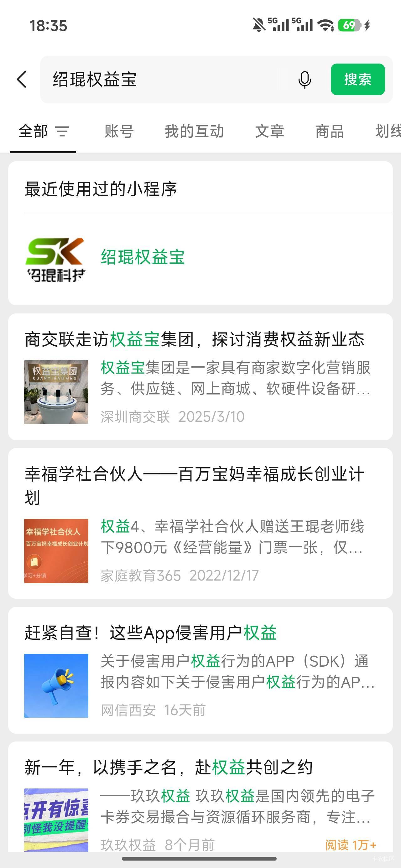 刷到个这个广告，没注意看，我合计支付宝立减金开通完就关了，在就进不去了，这个有知52 / 作者:还就是那个逮住 / 