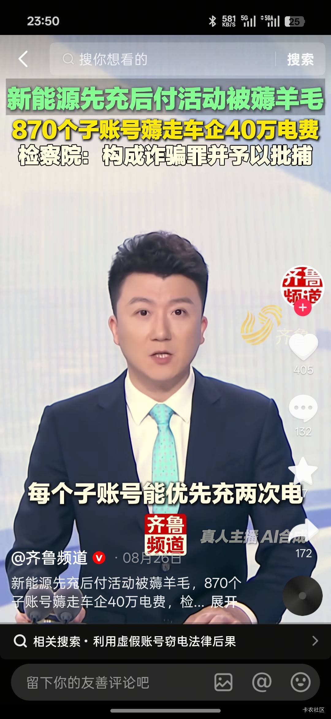 这个大羊毛老哥怎么没发现？

39 / 作者:帮老哥罗大陆 / 