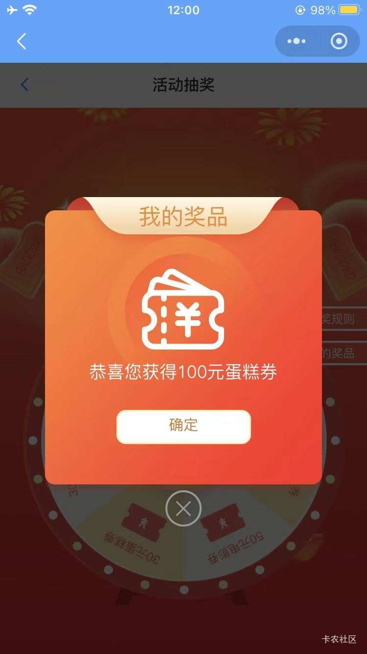 老哥们，这个是不是很难变现？

45 / 作者:馬上發財 / 