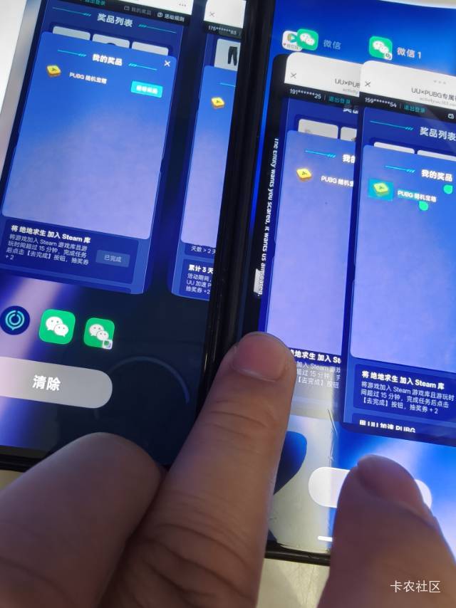 网易加速器可以去抽耀金宝箱，中了可以卖8-10一个，我抽了7个号中了1个耀金



84 / 作者:小小搬运工手慢无 / 