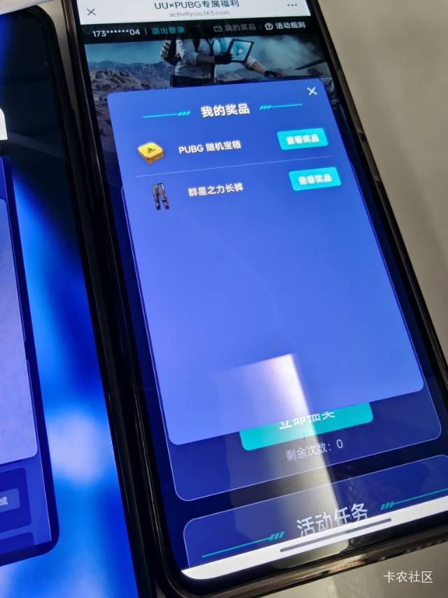 网易加速器可以去抽耀金宝箱，中了可以卖8-10一个，我抽了7个号中了1个耀金



12 / 作者:小小搬运工手慢无 / 