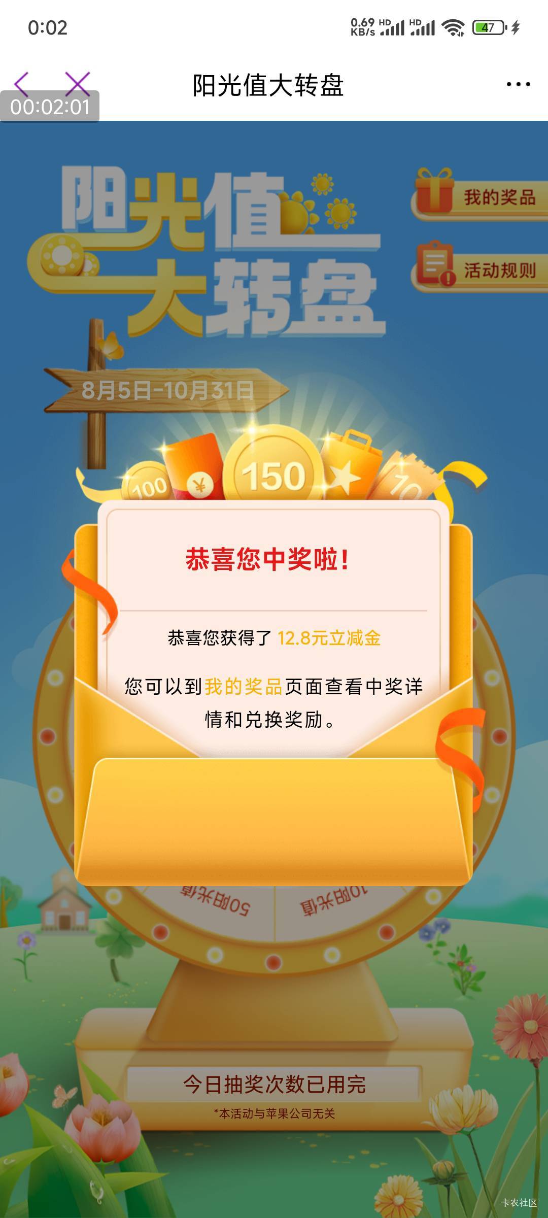 光大破零

90 / 作者:七瘾 / 