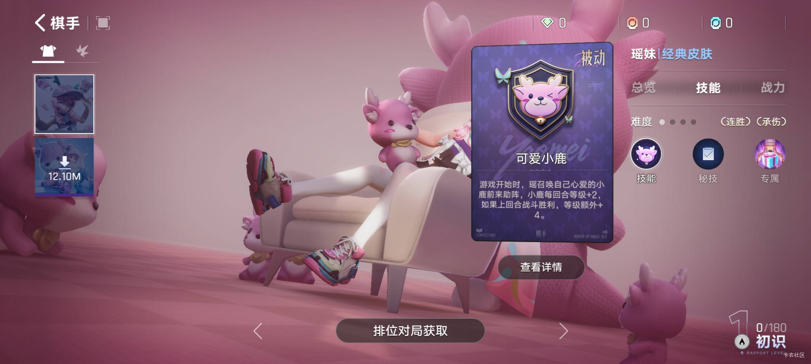 王者棋。打了10个号的我在游戏圈属于什么水平？3小时一个号。要每次都是冠军！连续冠45 / 作者:秋隔一日 / 