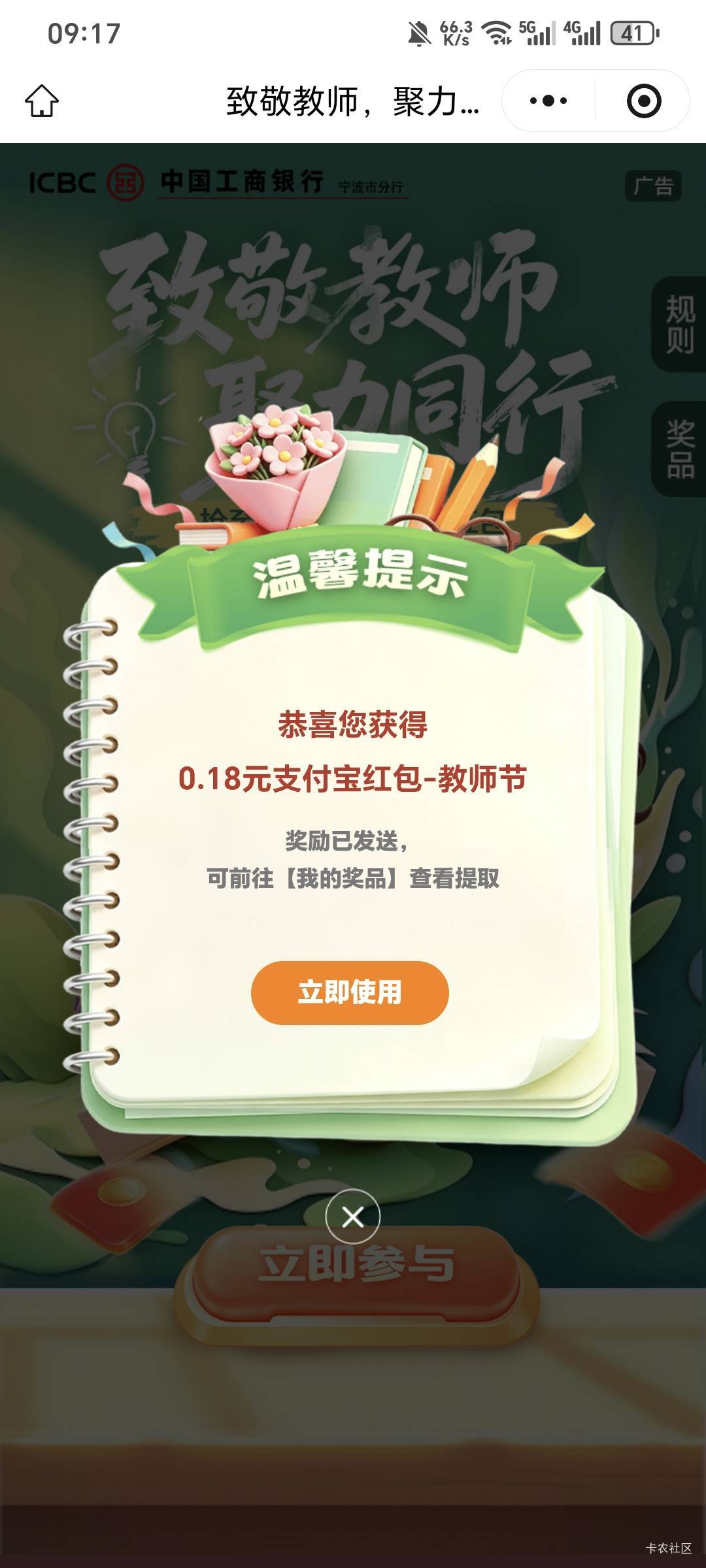 5中1还行，通用的


0 / 作者:可8885 / 