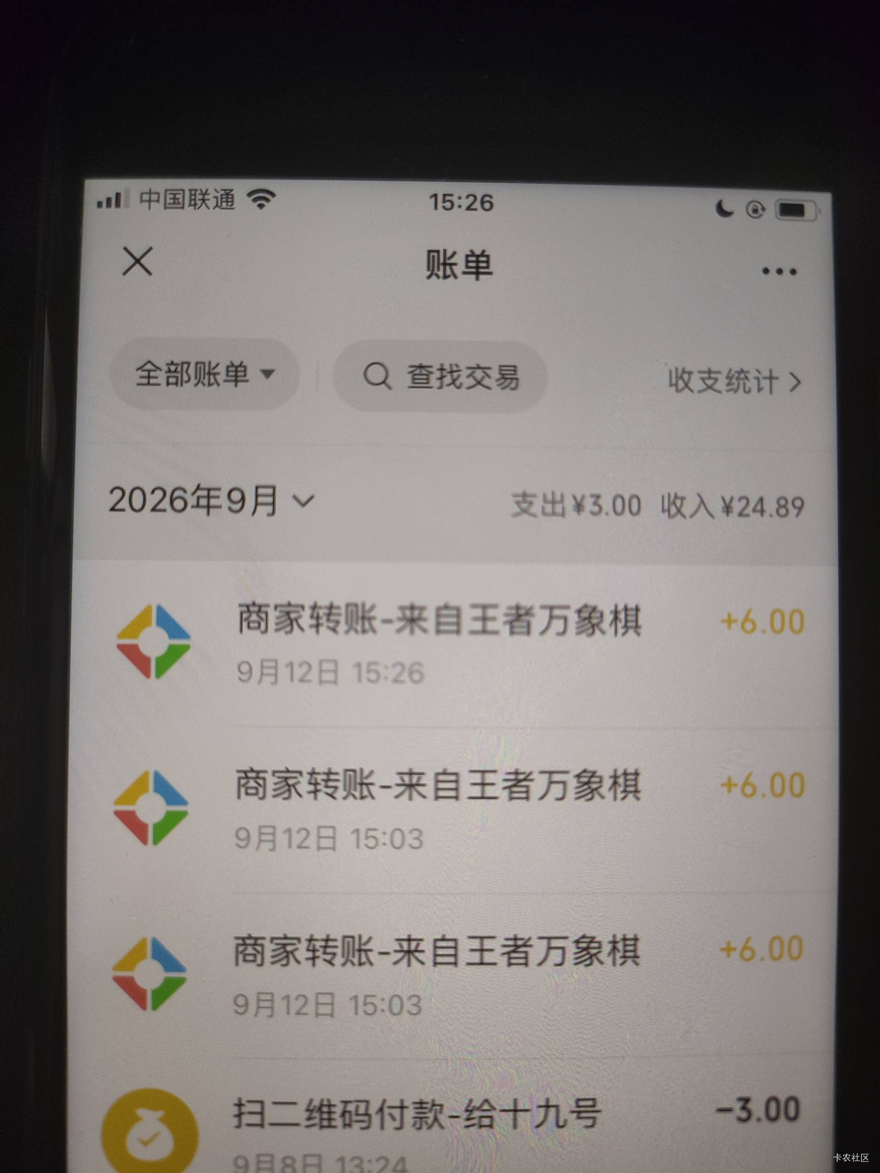 王者苹果 一个号18  微信  王者营地  抖音  快手是q币 但是一直是去完成

12 / 作者:嘟嘟jdjnd / 