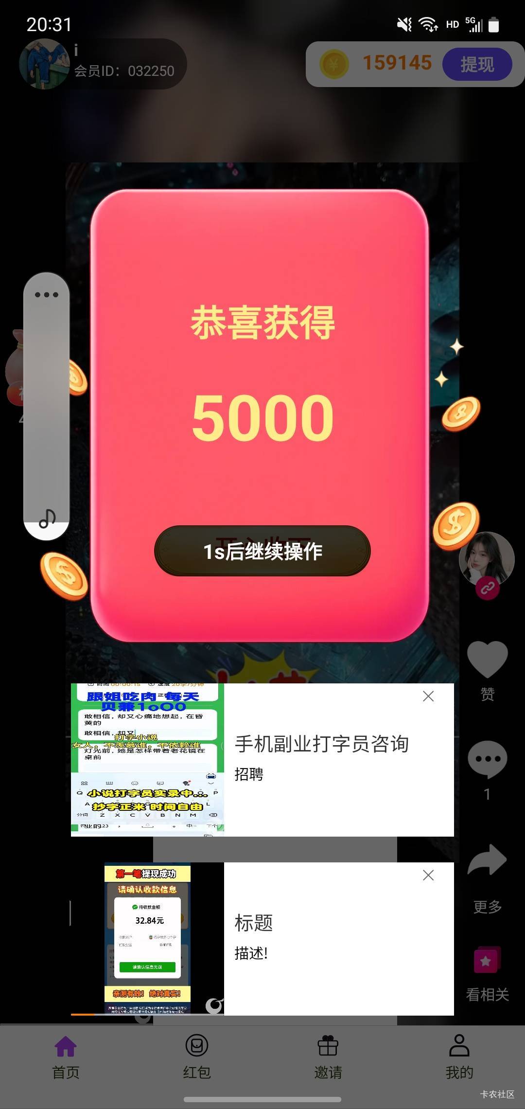 羡慕老哥们动动手指就破千 挂壁仔只能一分钟0.5

43 / 作者:玛卡巴卡哟 / 