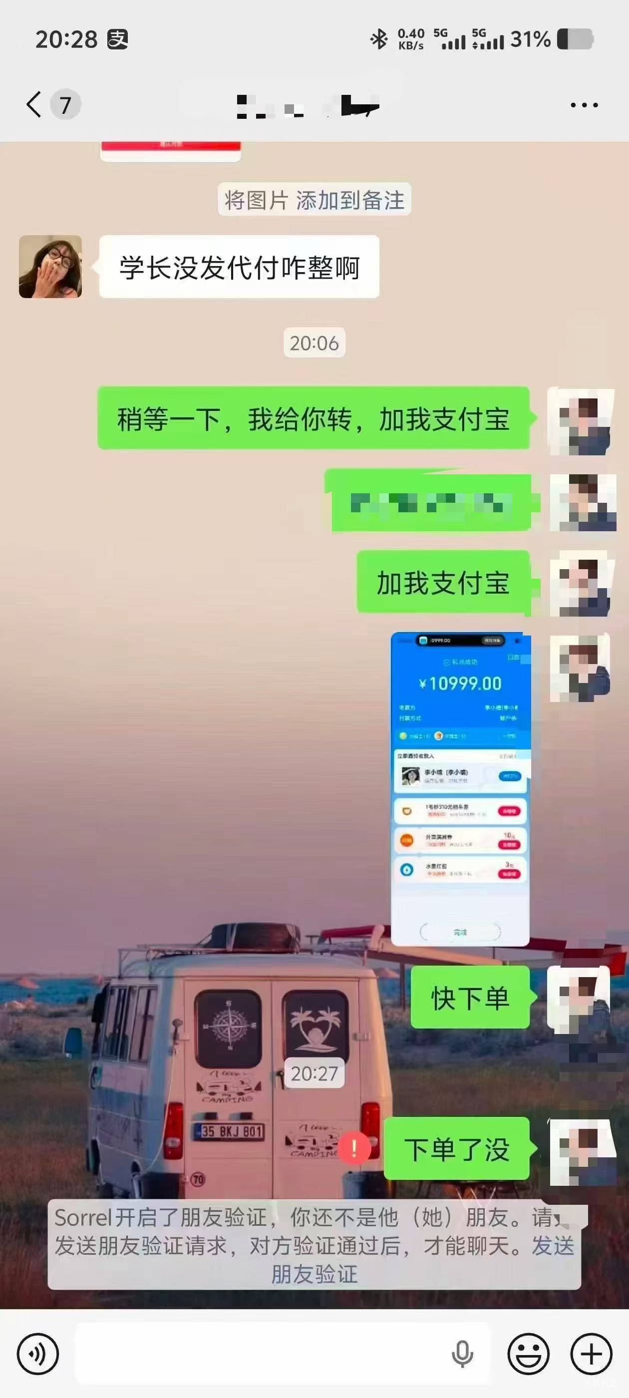 我去，还没发售先赚1w

4 / 作者:无心月蝉 / 
