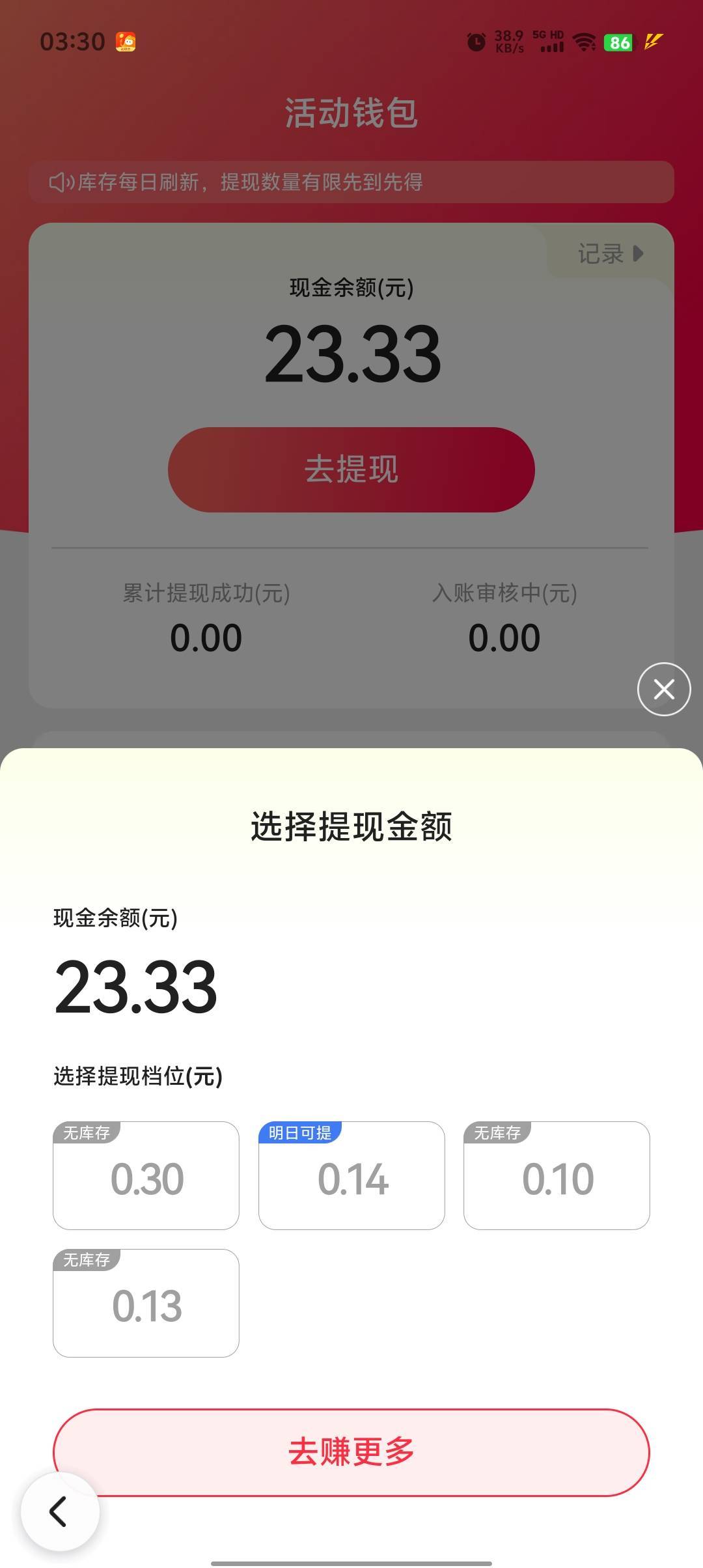 百富搜答题红包，第一个赏金赛，过一关给20，第一关好过。后面基本吃脑子。不秒到。可47 / 作者:天天吃3411 / 