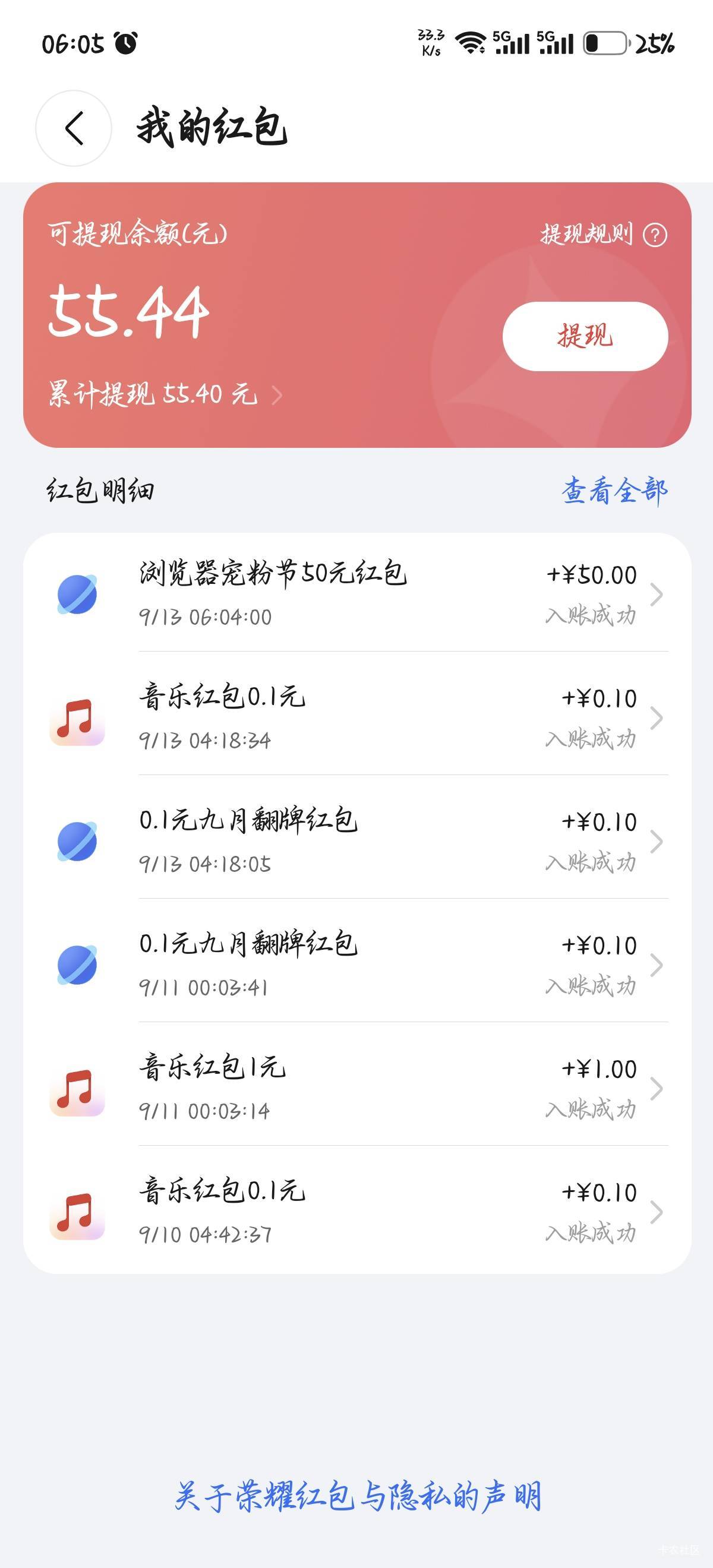 没白熬夜

13 / 作者:飞机留不住靓仔 / 