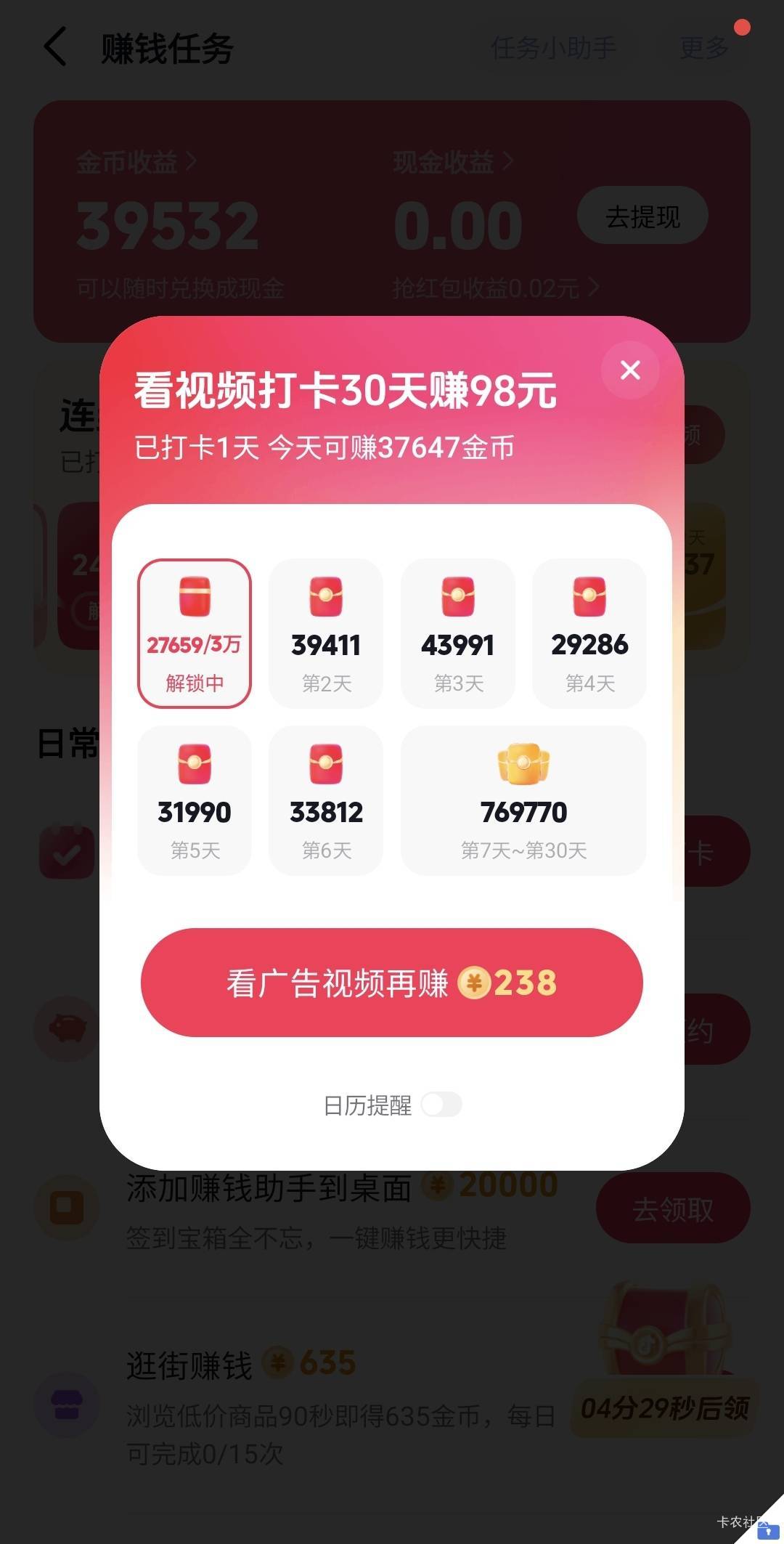 这有没有T路啊感觉是假的

0 / 作者:酷奇57 / 